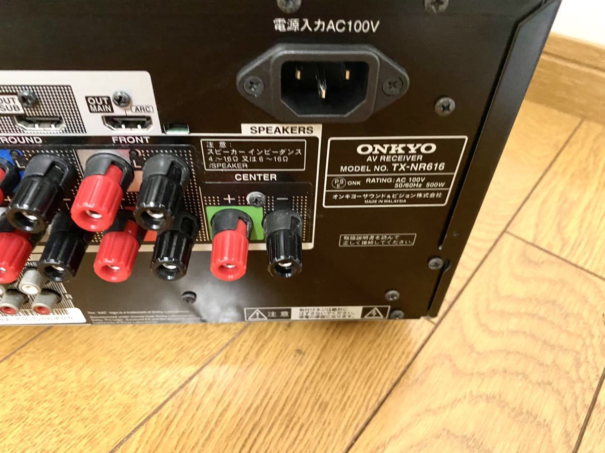 ONKYO TX NR 7.1ch対応 AVレシーバー オンキョーAVアンプ リモコン
