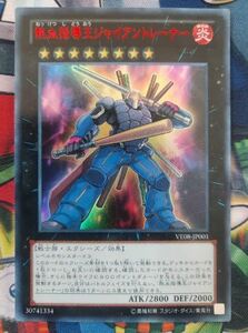 完全未使用 ★ まとめ売り 遊戯王 デッキ トレード・イン 熱血指導王ジャイアントレーナー 神碑 セリオンズ ホルス 青眼の白龍 青き眼 聖刻