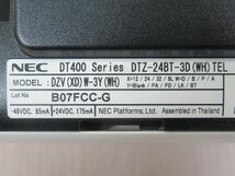 ▲Ω ZZ2 13966# 保証有 NEC【 DTZ-24BT-3D(WH)TEL 】 Aspire UX 24ボタンカールコードレス 電池付 領収書発行可能 ・祝10000!取引突破!!_画像7