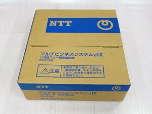 ▲XI2 6275 新品 NTT αIX 12外線スター標準電話機 IX-12LSTEL-(1) ・祝10000！取引突破！