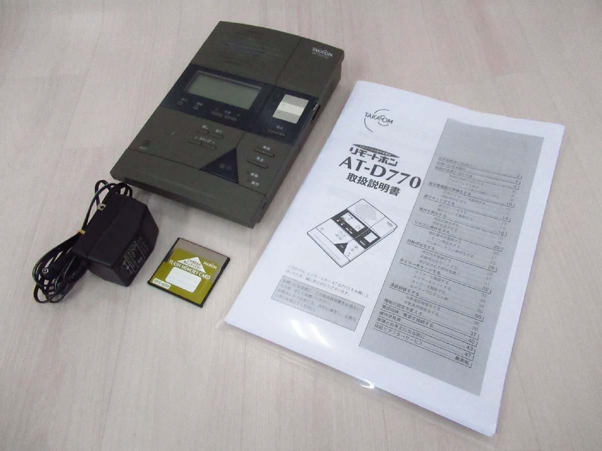 Yahoo!オークション -「takacom at-d770」の落札相場・落札価格 Yahoo!オークション -「takacom at-d770」の落札相場・落札価格