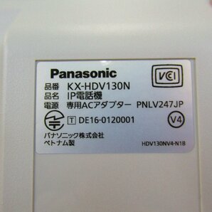 ▲Ω XI2 6295 保証有 Panasonic パナソニック IP電話機 KX-HDV130N(白) 3台セット・祝10000！取引突破！の画像6
