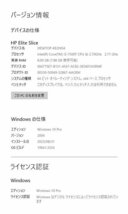 ☆ Ω 新TTPC 0761◆ 保証有 HP Elite Slice 省スペース小型PC【 Win10 Pro / Core i5-7500T / 8.00GB / SSD:256GB 】_画像7