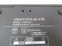 Ω保証有 ZW2 6299) VT4KSTB1 BOE Japan VIEWTOPIA 4K STB セットトップボックス 領収書発行可能 ・祝10000取引!! 同梱可_画像2