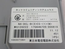 ΩYG 666 o 保証有 11年製 NTT NX-DCL-B(3)CS-(1)(M) バス メイン接続装置・祝10000！取引突破！_画像4