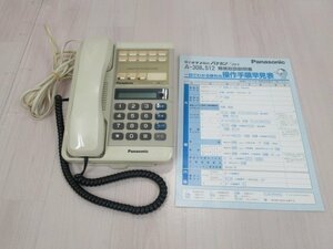 ^ΩYG 687 o guarantee have VB-5111D Panasonic Panasonic 3 out line for display attaching telephone machine simple manual attaching * festival 10000! transactions breakthroug!