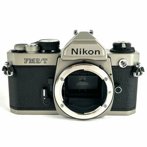 ニコン Nikon FM2/T チタン ボディ フィルム マニュアルフォーカス 一眼レフカメラ 【中古】