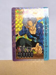 ドラゴンボールZ　カードダス　PPカード　No.759　運命の糸にあやつられ…　アマダ　現状品