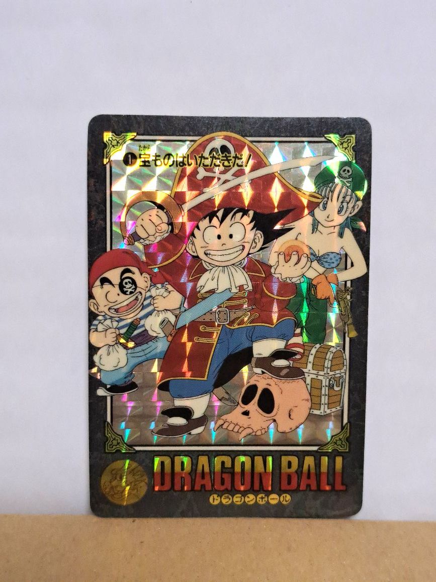 ヤフオク! -「ドラゴンボール ビジュアルアドベンチャー 1」の落札相場