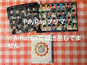 関ジュ 狼煙 巾着 ステッカー おてんと魂 DVD なにわ男子 Aぇ!group