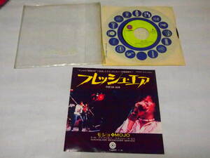 レア 送料無料 洋楽EPレコード Quicksilver Messenger Service Fresh Air フレッシュ・エア クイックシルバー JUST FOR LOVE PSYCH 