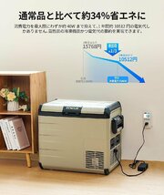 EENOUR ポータブル冷凍冷蔵庫D45 11.9ガロン(45 L) コンプレッサータイプ、4ウェイ電源 大容量 ※沖縄、離島配送不可_画像3