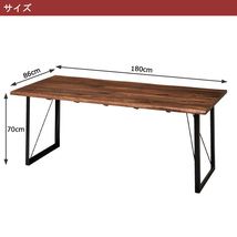 ダイニングテーブル 食卓テーブル テーブル単品 幅180cm ウォールナット 無垢材 木製 おしゃれ_画像3