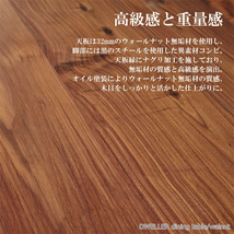 ダイニングテーブル 食卓テーブル テーブル単品 幅180cm ウォールナット 無垢材 木製 おしゃれ_画像2