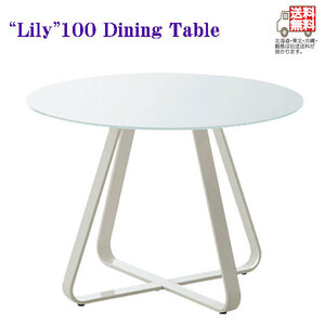  dining table Northern Europe circle jpy 4 seater . width 100cm dining table table single goods white casual simple [ free shipping ]