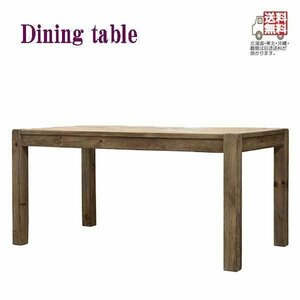 ダイニング テーブル テーブルのみ 6人掛け用 長方形 北欧 モダン カフェ 天然木 リサイクルパイン無垢材