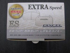 【未使用品】DIXCEL Extra Speed 1251576　ブレーキパッド　BMW　リア