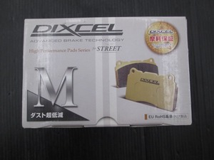 【未使用品】DIXCEL STREETM-Tyoe　1218567 BMW フロント ブレーキパッド