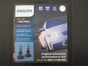 【未使用品】PHILIPS アルティノンPro9000HL LEDバルブ HB3/HB4 クールホワイト 11005U90CWX2