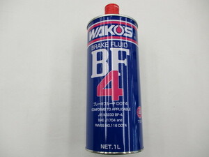 【未使用訳あり品】WAKOS ブレーキフルード DOT4 BF4 1L　缶に若干凹みが御座います