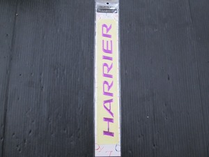 【未使用品】ポッティングステッカー「HARRIER」60ハリアー ASEXPS-60H03 ピンク