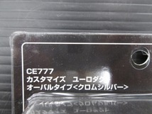 【未使用品】CE777 カスタマイズ ユーロダクト オーバルタイプ〈クロームシルバー〉_画像2