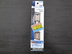 【未使用品】マックスエンタープライズ JUPiTER LEDシリーズ ハイパーLEDバルブ S25 シングル 14LEDバルブ アンバー JBL-S25CANA