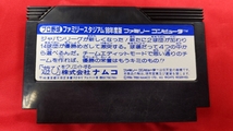 G046 中古ジャンク品◇ゲームソフトファミコン プロ野球ファミリースタジアム８８年度版_画像2