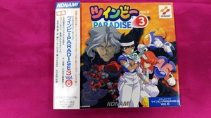 CD018 中古品◇CD【CD ツインビー パラダイス PARADISE3 vol.6】