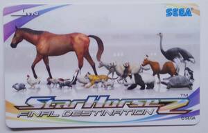 SEGA セガ スターホース2 StarHorse2 FINAL DESTINATION カード 1枚③