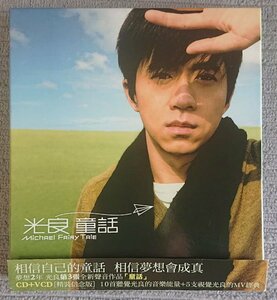【CD+VCD】マイケル・ウォン光良／童話　無印良品