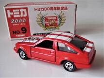 ★トミカ30周年限定品　■トヨタ カローラレビン（AE86）■　美品　入手困難！_画像5