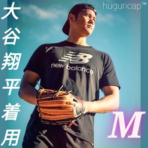 祝MVP ドジャース移籍 New Balance 大谷翔平選手着用 スタックドロゴショートスリーブTシャツ ブラック US S JP M ⑥