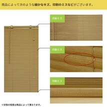 【訳あり】 プラスチックブラインド 幅50cm 高さ200cm 新品 キズあり サイズ加工も可 B_PB25050200L_0-1_画像3