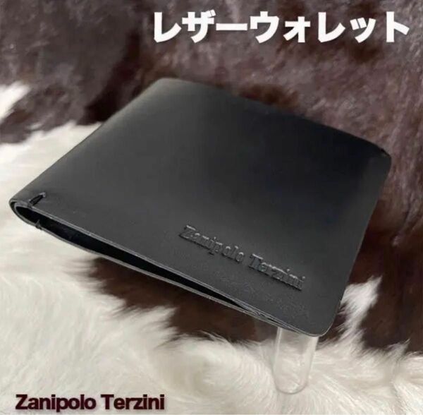 財布 メンズ 二つ折り 本革 レザー 紳士 Zanipolo ブラック さいふ ウォレット ザニポロ ブランド 本皮 薄い 