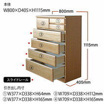 引出し内部サイズ（ハイタイプ）