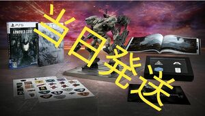 【PS5】ARMORED CORE VI FIRES OF RUBICON コレクターズエディション