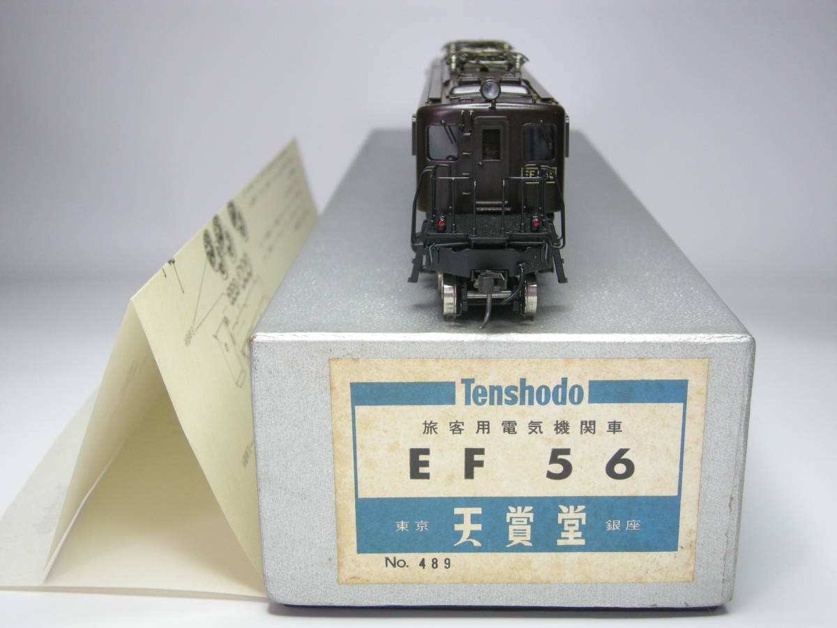 Yahoo!オークション -「天賞堂 ef56」(鉄道模型) の落札相場・落札価格