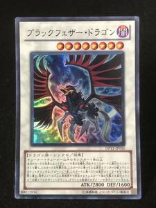 【遊戯王】 ブラックフェザー・ドラゴン スーパーレア DP11-JP016 同梱可能