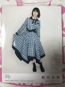 相川奈央　生写真　曇り空の向こうは晴れている　22/7　HMV購入特典　硬化ケース付き　ナナブンノニジュウニ　ナナニジ