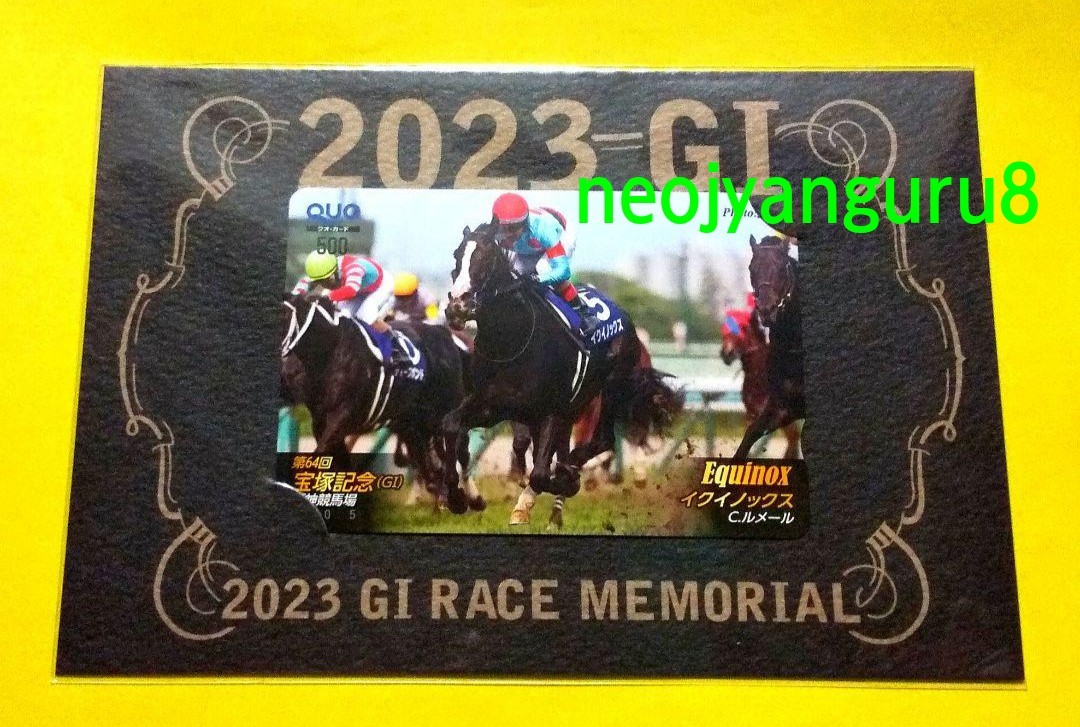 2023年最新】ヤフオク! -jra 阪神競馬場の中古品・新品・未使用品一覧