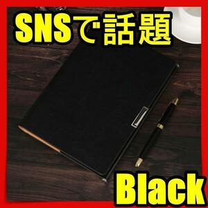 システム手帳 ビジネス手帳 スケジュール帳 A5 ブラックmc 黒 PUレザー nt