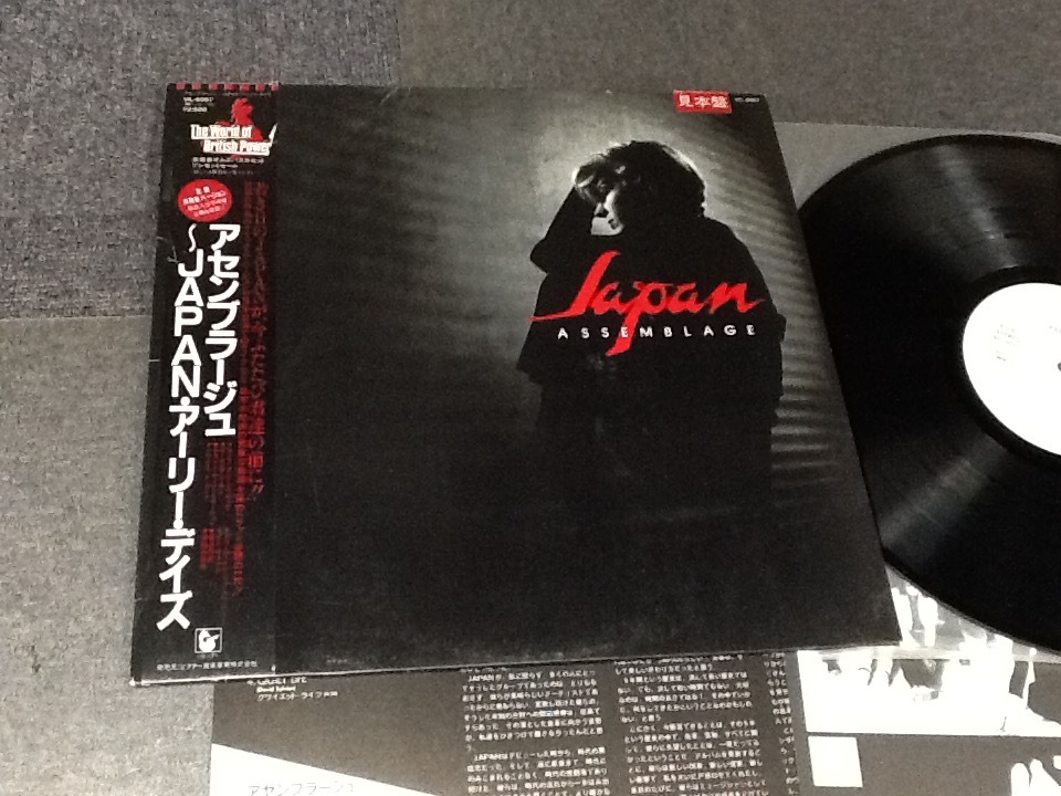 ヤフオク! -「アセンブラージュ」の落札相場・落札価格