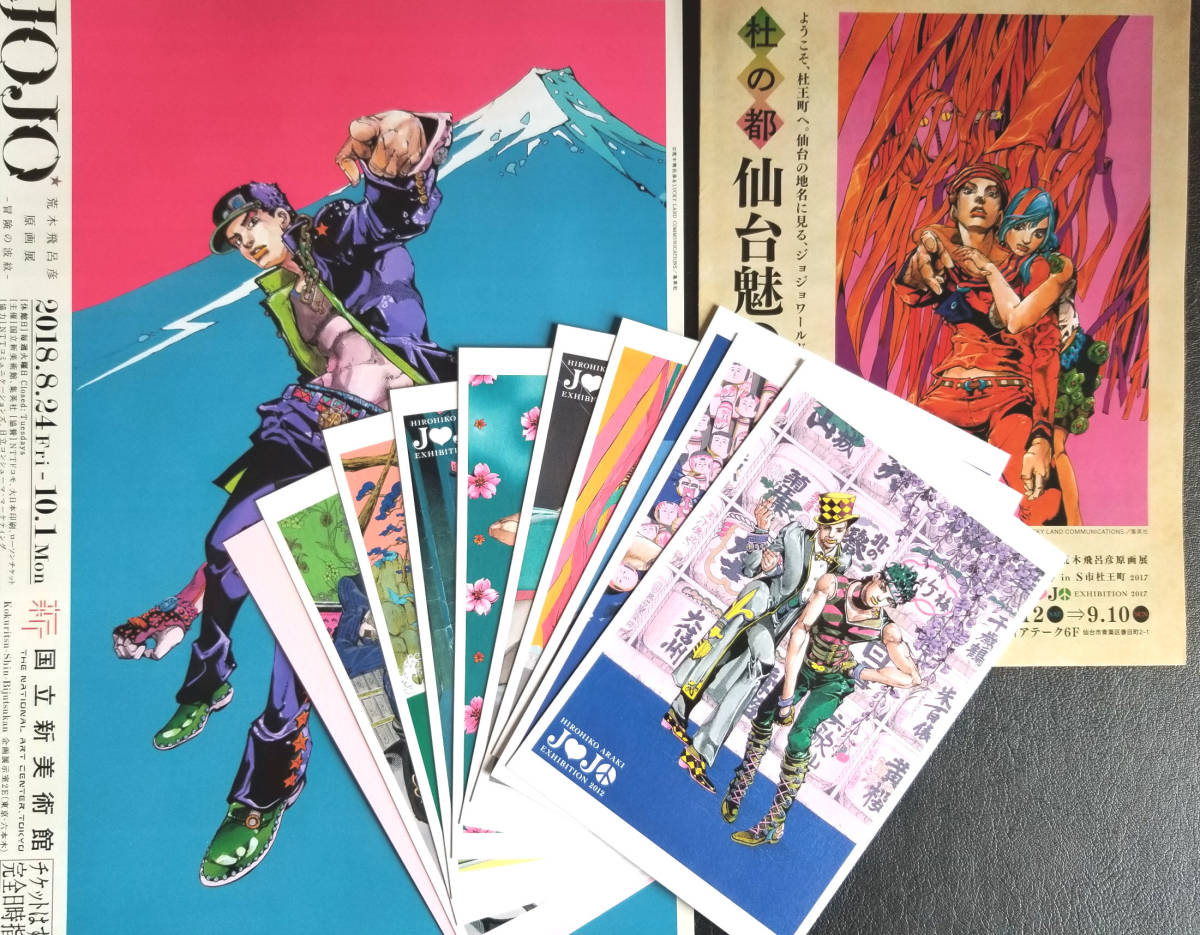 2025年最新】Yahoo!オークション -ジョジョ展 ブチャラティの 2025年最新】Yahoo!オークション -ジョジョ展 ブチャラティの