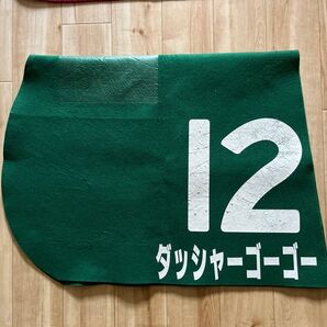 実使用 競馬ゼッケン