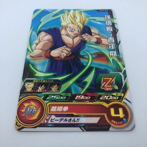 ドラゴンボールヒーローズ UGM9-003 孫悟飯:青年期