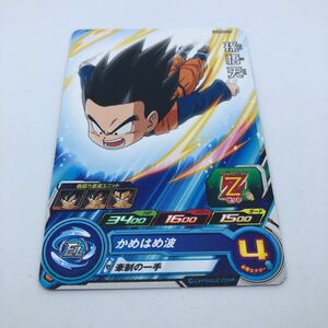 ドラゴンボールヒーローズ UGM8-016 孫悟天