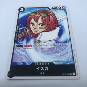 One Piece Card Game Sumitomo решающая битва Op02-094 UC ISKA