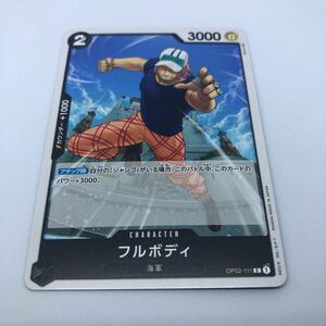 One Piece Card Game Summit Top Battle Op02-111 C