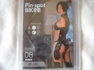 ★ Лучшая часть ★ Pinpobi Kini 08 Ramu Trading Trading Card Ramu Ramu Ramu Ram Rare